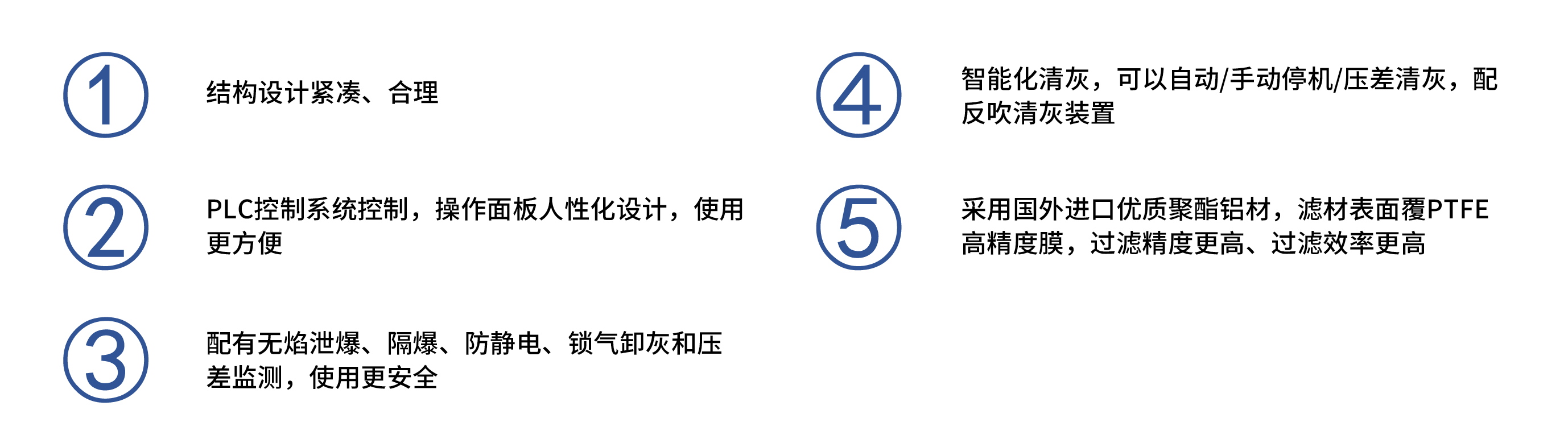 KSQX-D10001產(chǎn)品特性.png